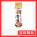��� �^�J�� �����̂��߂̐��� �p�b�N ���������������H���[�� ���Y��100%  ���{�� 1800ml