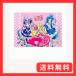 MORIPiLO ребенок подушка покрытие низкий . Kimi . идол Precure розовый примерно 28x39cm для ...... хлопок 100 ткань ... товары Cara 
