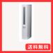 a Ise naisen в одном корпусе туалет щетка туалет tower белый 41.5×81×6.5cm