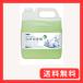�J�l���Ό���e�� ��؁E�H��� �䏊�p��� �Ɩ��p 4L ���C���̍��� �R�b�N�t ���{��