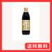 �t���h�[�L�� �g�쐙�M�V�R�����ݖ� 500ml