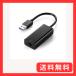 ���쥳�� ͭ��LAN�����ץ��� USB������A Nintendo Switch/windows/macOS �б� �֥�å� EDC-GUA3V3