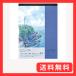 �}���}��(maruman) �X�P�b�`�u�b�N A4 ���B�t�A�[�� �X�P�b�`�p�b�h ���ʎ� �ז� 15�� S304VA