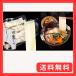  Kanto ограничение Gunma префектура ограничение Hanayama udon . шнурок река udon небо внизу один решение битва 2015 три год продолжение один ранг . 10 год. час .. рычаг .... создание Meiji 2 10 7 год три порции * заправка 