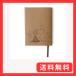 ���[�~�� �u�b�N�J�o�[ ���ɃT�C�Y�x�[�W�� MM110-BE