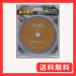 �A�C�E�b�h ���E�l ���p�`�b�v�\�[ 150mm�~1.2�~60P ���i 99446
