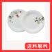 NARUMI(�i���~) �v���[�g �M �Z�b�g ���[�V�[�K�[�f�� �a20cm �x���[�� 2���Z�b�g ������� ���킢�� �����[�t �����j�� �d�q��