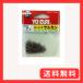 DUEL(ǥ奨) YO-ZURI(衼ť) ʡʪ: 󥰥륫  7