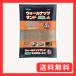 �r�o���A �E�H�[���i�b�c�T���hP 5.0kg