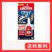 LOCTITE(���b�N�^�C�g) �˂����b�N �����x�^�C�v 10ml - �������̂˂��̂��ݎ~�ߋy�уV�[���A���O����K�v�Ƃ��Ȃ��i�b�g�E�{���g