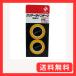 �j�`�o�� �N���A���C���e�[�v(�Ȑ��p) ��3mm�~��10m No.536