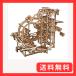 Ugears �}�[�u�������X�e�b�v�z�C�X�g70156 �ؐ��p�Y�� �H�� �͌^ �ڒ��܍H��s�v ��l �q��