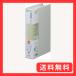 �L���O�W�� �̎����t�@�C�� �X�L�b�g�}�� 12�|�P�b�g A4 1/3 ���C�g�O���[ 2380-LG