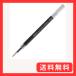 �[�u�� �W�F���{�[���y���֐c �T���T�h���C JLV-0.5�c �� 10�{ B-RJLV5-BK