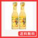 mitsu can . клетка. магазин .. yuzu 150ml× 2 шт yuzu ....pon уксус 