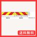 KOITO(�������쏊)��^�㕔���ˊ� ��(�[�u��)�^ 2�����^ 1�䕪�Z�b�g(2��) UN(ECE)���i�F��(UN R70)�擾�i �g���b�N/