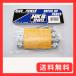 HK-20 HKB �n�u�{���g �z���_ 10mm 8��HK-20