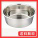 �~�l�b�N�X���^��(Minexmetal) �X�e�����X�� �ی^�􂢉� 27cm