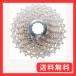 SHIMANO(ޥ) ƥ åȥץå CS-6700 10 12-25T 