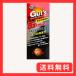 moli Drive масляная присадка двигатель пальто Guts 200ml много пробег машина route промышленность MORIDRIVE