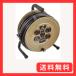 �n�^�� (HATAYA) �R�[�h���[�� 15m 2P 4���R���Z���g 125V 15A �h�o�V���b�^�[�t�� �H�� �A�E�g�h�A ���W���[ �L����