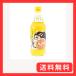 �n�H���_�Ƌ����g�� �����| �n�H�����̑f 360ml