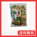  Izumi магазин кондитерские изделия общий главный офис овощи сыр орехи 250g