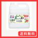 �g�b�v �Ɩ��p ��e�� ����Â� �R�� plus 4kg ������ �l�ߑւ� �t�� ��� ���[�Y &amp; �t���[�����̍���
