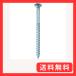 �_�C�h�[�n���g (DAIDOHANT) �R�[�X�X���b�h (�t���L/���l�W)  �S/���j�N��  (�Ăьad) 5.1 x (����L1) 150mm