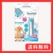 petio(Petio) Self Trimmer беспроводной машинка для стрижки собака * кошка для compact 