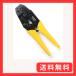 �A�C�E�B�X(IWISS) ���`�F�b�g�� �M�{�V�[�q ���������y���` 1.5-6.0mm2�Ή� HS-03B