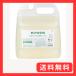 MIYOSHI ���Y�� �����̂��߂̐���p�������� �Ɩ��p �l�ߑւ� 4.0L
