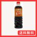���}�G �㋉���܂����ނ炳�� 720ml