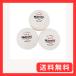 �j�b�^�N�iNittaku�j �싅 �{�[�� 3�X�^�[ �v���~�A�� �N���[�� 3�� �R�E�C���X�E�R�� ���ۑ싅�A�����F�� ���{�� NB1700
