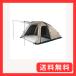  сигнал искусственная приманка s(Whole Earth) earth to риппер 2.0 WE2KDA10 SBEG палатка 2 человек для уличный кемпинг BBQ простой 