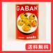 gya van Escargo 36 шт 425g(4 номер жестяная банка )