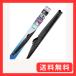 PIAA 磻 ֥  600mm ե󥹥 եȥƥ󥰥 1 81 FG60