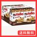 nutellan tera Bready Be reti creamy . какао ввод лесной орех паста ввод sak считая . вафли 1 коробка 6 шт. входит .