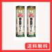 �Q�Z�b�g�����Y�V�[�g 30�~450cm