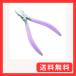 MARUTO �ܐ؂� �l�C���v���J���[ �o�C�I���b�g�s���N NP-1011V