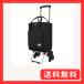 �mBAGING �o�M���O�n���{��YKK�t�@�X�i�[ �K�i�������ďオ��� 5�i�K�����\ �ۉ��ۗ� �V���b�s���O�L�����[ 6�֐É��L���X�^�[ �܂�