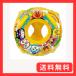  Anpanman baby ослабленное крепление .