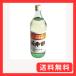 �}�����X �݂���̂��| �����| �h�����N �I�����a�E�r�l�K�[ 900ml 1�{
