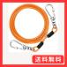 DANOFY �� �W�� ���C���[ ���[�h �P�[�u�� - ���p �W���P�[�u�� 5mm�ɍ� �J���r�i ���b�N�t�� �K�ѕt���Ȃ� �����i�[�P�[�u�� ��