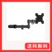 Bracwiser фигурная скобка установка одиночный монитор arm дисплей arm paul (pole) установка 13-32 дюймовый соответствует регулировка угла / вращение выдерживаемая нагрузка 10kg