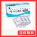 �T�[��MP180 �@������ 3g�~180��i180�񕪁j �ɂ��Ȃ� ���� �n�i�N���[�����p ���C�ɋ��� �A���~� ���{�� �����@�Ȋw������