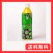 �����t�����g���� �R���V�[�N���[�T�[ 500ml �y�b�g�{�g�� ���΂� �R�� ���E��Y ���t �V�[�N���[�T�[ (1�{)