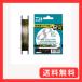 �_�C��(DAIWA) PE���C�� UVF�G�������_�X�f�����Z���T�[�~8LD+Si2 0.6�� 200m 5�J���[