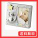  Rodan na baby рама MB86 музыкальная шкатулка имеется сервис 