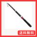  Daiwa (DAIWA) универсальный стержень / compact удилище Liberty Club L упаковка 20-210*K